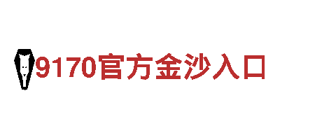 6566体育-专业LED厂家